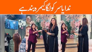 Nida Yasir thinks the camera is off  Nida Yasir Show Behind the Shooting scene  Showbiz Club [upl. by Odnuges282]