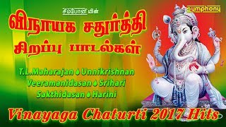 Pillayar padalgal  Vinayaka chaturthi songs special 2017  Tamil [upl. by Rudolfo]