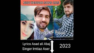 khowar new song 2023 lyrics Asad Ali abaj singer Imtiaz asir [upl. by Epoh934]