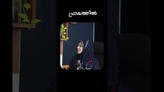 വിവാഹത്തിന് ഏറ്റവും അനുയോജ്യമായ പ്രായം ideal age for marriage malayalam marriagelife [upl. by Heady]