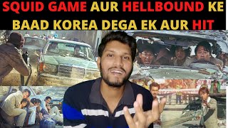 Escape from Mogadishu  Official Trailer REACTION  Korean Action Drama Movie  Amazon Prime Video [upl. by Ian]