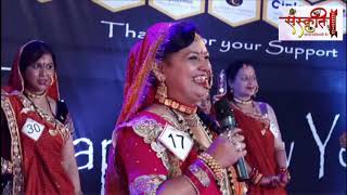 mrsuttarakhand 2018 navi mumbai GK ROUND [upl. by Awram349]