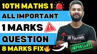 10TH MATHS 1  ALL IMPORTANT 1 MARKS QUESTIONS  CHAPTER 123  8 MARKS FIX [upl. by Idissak879]