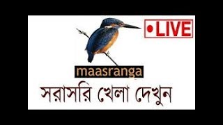 Bangladesh vs South Africa Live  Ban vs Sa  Gtv live  Channel 9 LIVE [upl. by Naut37]