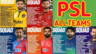 psl 9 all teams full squad for 2024  Pakistan super league all teams [upl. by Conlon]