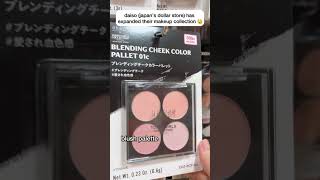 Daiso makeup in Japan 💄 daiso budgetbeauty daisofinds [upl. by Marguerite4]