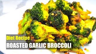 Roasted Garlic Broccoli  Broccoli Recipe  Diet Recipe [upl. by Kamaria975]