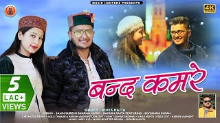 Latest Himachali Video Song 2022  Band Kamre By Vivek Rajta ft Divyanshi Shyam [upl. by Cherri247]