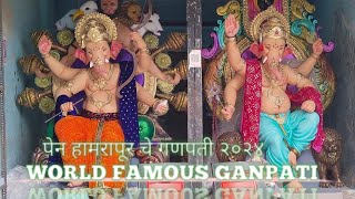 pen hamrapur che ganpati 2024  hamrapur che world famous ganpati 🌺 [upl. by Cesya]