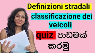 definizioni stradali classificazione dei veicoli  quiz patenteitaliana italiandrivinglicence [upl. by Aekahs]