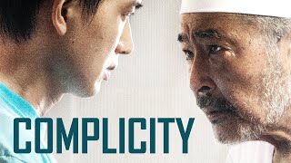 Complicity 2018  Official US Trailer  Yulai Lü  Tatsuya Fuji  Sayo Akasaka [upl. by Annayoj945]