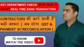 GST DEPARTMENT WILL CHECK BANK ACCOUNTPAYMENT RECIEVED FROM VARIOUS GOVT DEPARTMENTSSPECIAL DRIVE [upl. by Ocirederf]