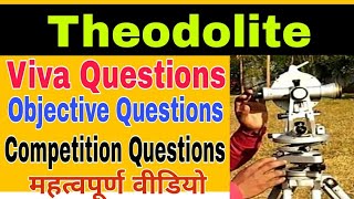 Theodolite basic Points of theodolite Viva Questions Civil Engineering Theodolite objective Que [upl. by Denise]