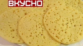 Блины Все Будут Восторге Вкуснее Рецепта Вы Не Готовили  Pancake [upl. by Odraleba]