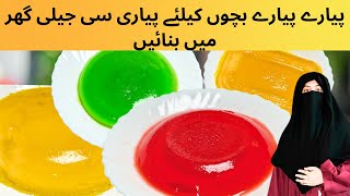 I Made Aiza Azeems Jelly Recipe  Easy Recipe [upl. by Robby]