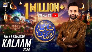 Shan e Ramazan  Kalaam 2024  Waseem Badami  Junaid Jamshed  Amjad Sabri  ARY Digital [upl. by Oramlub212]