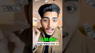 Apple Watch Free Mein 🤯 apple applewatch smartwatch tech [upl. by Zelikow]