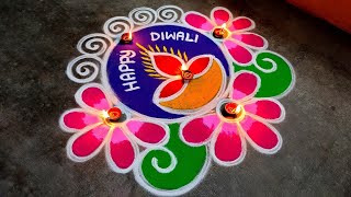 Diwali rangoli designsdiwali 2024 beautiful rangoli diwali muggulu designsSuper Amazingrangoli [upl. by Rehnberg]