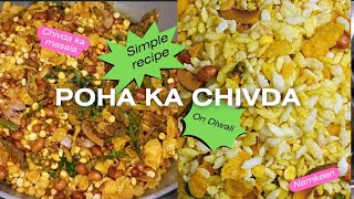 diwali chivda recipepoha chivda recipe trending food chivdarecipe cooking recipe [upl. by Nidnal961]