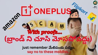 Oneplusbrand scam alert🤯😬😱Prasadtechintelugu TechFactsRafee telugutechhafiz VaasuTechVlogs [upl. by Harac91]