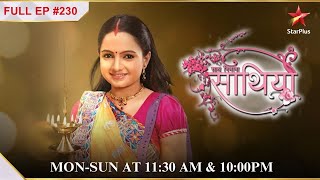 Kokila hai Rashi se upset  S1  Ep230  Saath Nibhaana Saathiya [upl. by Phippen609]