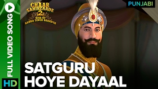 SARDAAR JI  SATINDER SARTAAJ  Official Full Song  HD [upl. by Litton662]