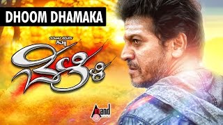 Belli  Dhoom Dhamaka  Photo Video Song  DrShivarajkumar  Kriti Kharbanda  Shankar Mahadevan [upl. by Yraccaz68]