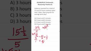 ASVABPiCAT Arithmetic Reasoning Practice Test Q Dividing Fractions acetheasvab with grammarhero [upl. by Anihs]