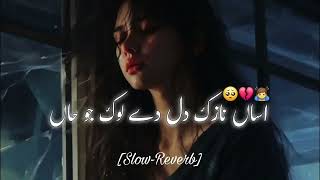 Asan Nazuk Dil De Lok Han  Slow Reverb Song [upl. by Gavra]