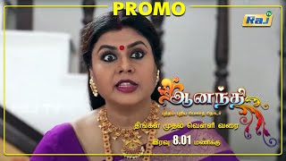 Ananthi Serial Promo  Episode  23  19th May 2021  Promo  RajTv [upl. by Nolyk]