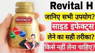 Revital H  Revital Capsule Benefits  Revital Khane Se Kya Hota Hai  Revital Capsule [upl. by Sybila]