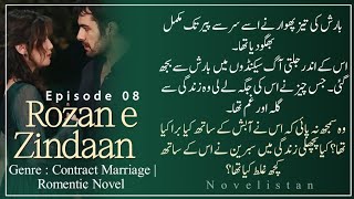 Shehzams SHOCKING Betrayal of Sabreen Rozan e Zindaan  Ep 08 rudehero viralnovel [upl. by Einhpad]