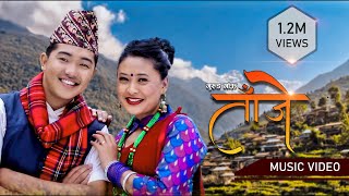 New Music Videoquot Taaje Gaunquot  Himchuli ko Aaganma  Melina Rai  Bijay Gurung [upl. by Oettam127]