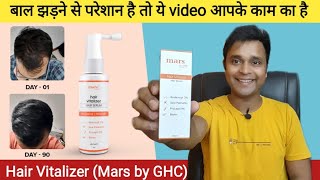 Mars By GHC Hair Vitalizer Honest Review  Treatment of Hair fall  How to prevent hair loss Easily [upl. by Llednew]