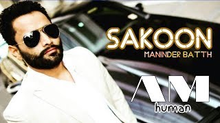 Sakoon  Maninder Batth  Am Human  Latest Punjabi Song 2017  Brand New Punjabi Song 2017 [upl. by Giza148]