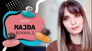 😁ОБЗОР Majda Bekkali😁  необычная ниша [upl. by Etakyram]