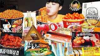 ASMR MUKBANG 편의점 핵불닭 미니 떡볶이 amp 핫도그 amp 김밥 FIRE Noodle amp HOT DOG amp GIMBAP EATING SOUND [upl. by Grefe]