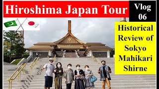 Historical Review of Sokyo Mahikari Shirne JAPAN  Gifu shrine in Japan  Vlog 06  Guide 2 World [upl. by Rosena620]