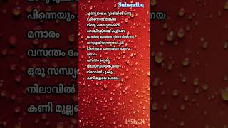 Vasantham poleyoutubeshortsmalayalamsonglyrics malayalamlove video malayalamlyrical trending [upl. by Ayikin395]