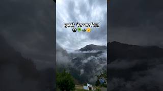 In wadiyon me 🌼 wadiyon nature travel love mountainpeace naturevideo trending song shorts [upl. by Jasmine]