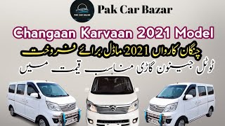 NEW 2021 CHANGAN KARVAAN PLUS FULL REVIEW amp Price in Pakistan [upl. by Sackville]