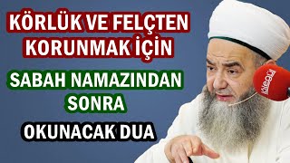 KÖRLÜK FELÇ VE DELİLİKTEN KORUNMAK İÇİN SABAH NAMAZINDAN SONRA OKUNACAK DUA [upl. by Tnomel]