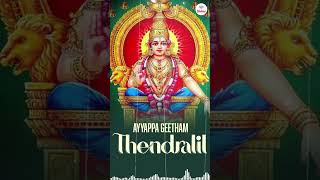 Thendralil  Ayyappa Devotional Song [upl. by Radek]