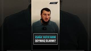 Uşağa Asiya adını qoymaq olarmı l Adil Rəcəbov [upl. by Zetnas]