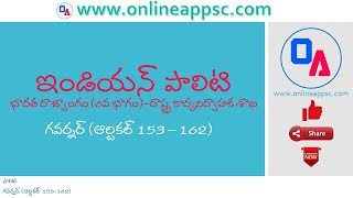 Indian Polity  Governor article 153  162 in Telugu for group 1 amp group 2 [upl. by Ahseinad]