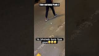 Bhaisaab fass gaye🤣🤣🤣🤣 youtubeshorts funny prank viralvideo trending fyp viralshorts [upl. by Aihseyt327]