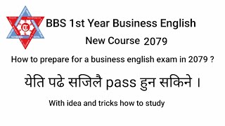 Easy way to pass BBS 1st year business english  by study material [upl. by Skip]