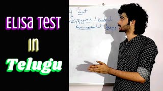 Elisa test in telugu [upl. by Ettolrahs]