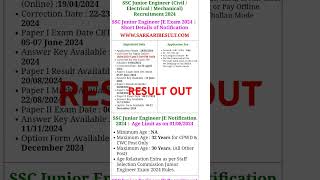 SSC Junior Engineer JE Exam 2024 sscje sscgd job [upl. by Dewayne]