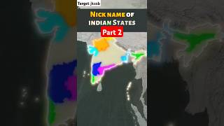 Amazing Nicknames of Indian States part 2  IndianGeography [upl. by Zacek]